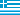 GRD-Ελλάδα Δραχμή